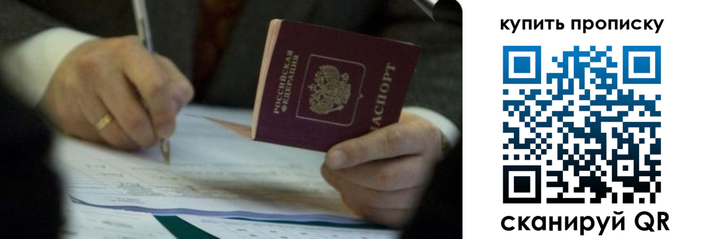 найти адрес прописки в Салехарде
